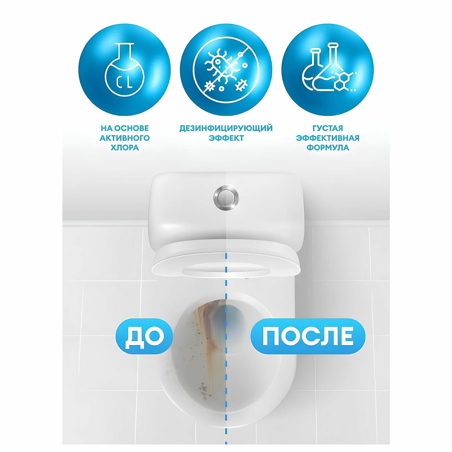 картинка Средство для сантехники и уборки санитарных помещений 5,3 кг, GRASS DOS GEL, дезинфицирующее, концентрат, 125240 от магазина ДетсадЯр