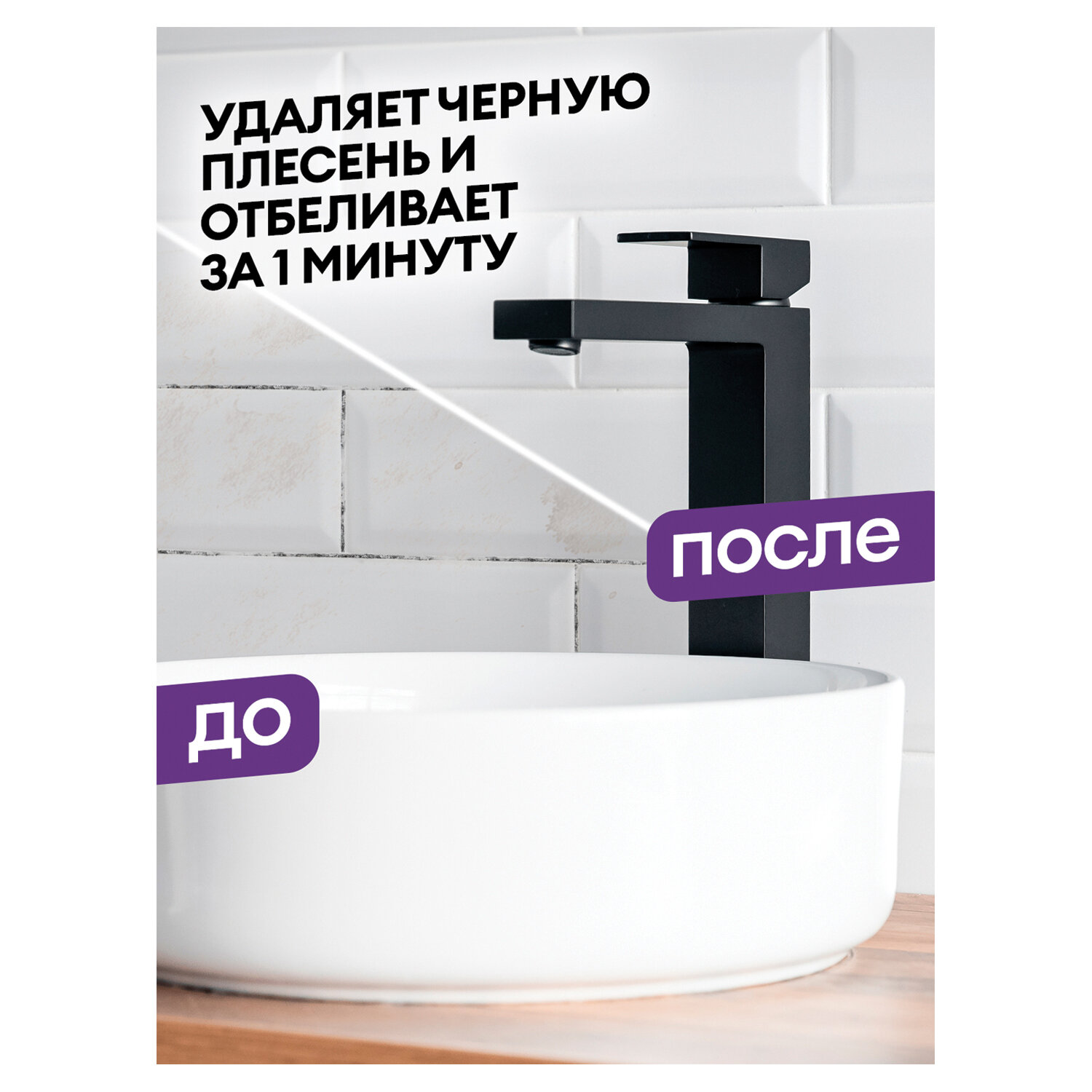 картинка Средство для уборки сантехники и туалета дезинфицирующее 1,5 л GRASS DOS-GEL СИЛА ХЛОРА, 125805 от магазина ДетсадЯр