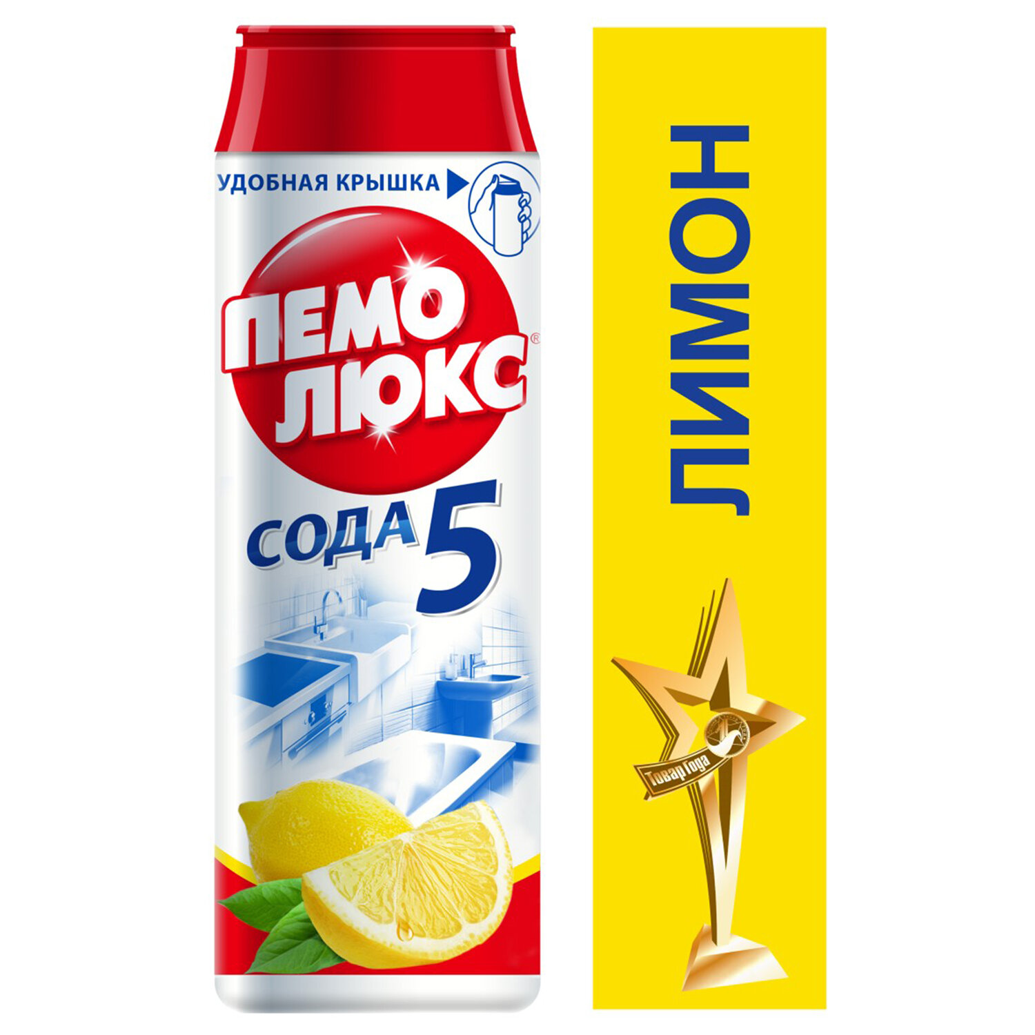 картинка Чистящее средство 480 г, ПЕМОЛЮКС Сода-5/7, "Лимон", порошок, 2415944 от магазина ДетсадЯр