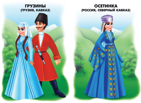 картинка Настольная игра "Народы России" Д-279, Весна-Дизайн от магазина ДетсадЯр
