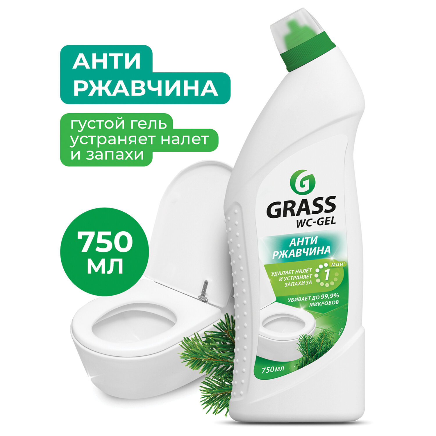 картинка Средство для уборки санитарных помещений 750 мл, GRASS WC-GEL АНТИРЖАВЧИНА, кислотное, гель, 219175 от магазина ДетсадЯр