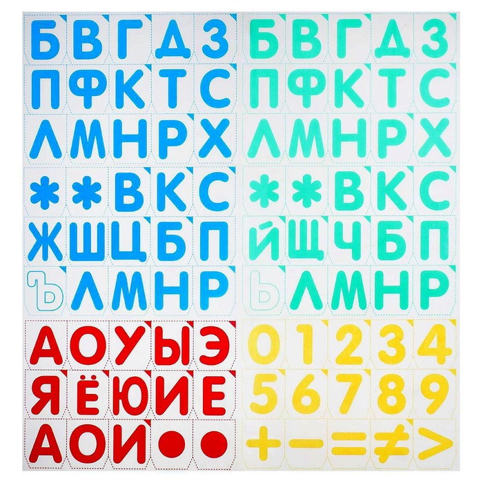 картинка Коврограф ларчик (комплект  из 18 пособий), развивающие игры Воскобовича, ЛАР-002 от магазина ДетсадЯр