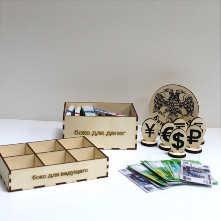 картинка Бокс финансовой грамотности "Деньги", ФИ-006, Ты и Я от магазина ДетсадЯр
