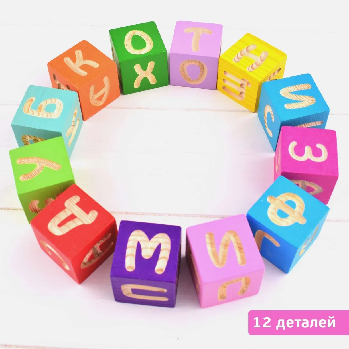 картинка Кубики Веселая азбука 12 штук, Томик, 1111-4 от магазина ДетсадЯр
