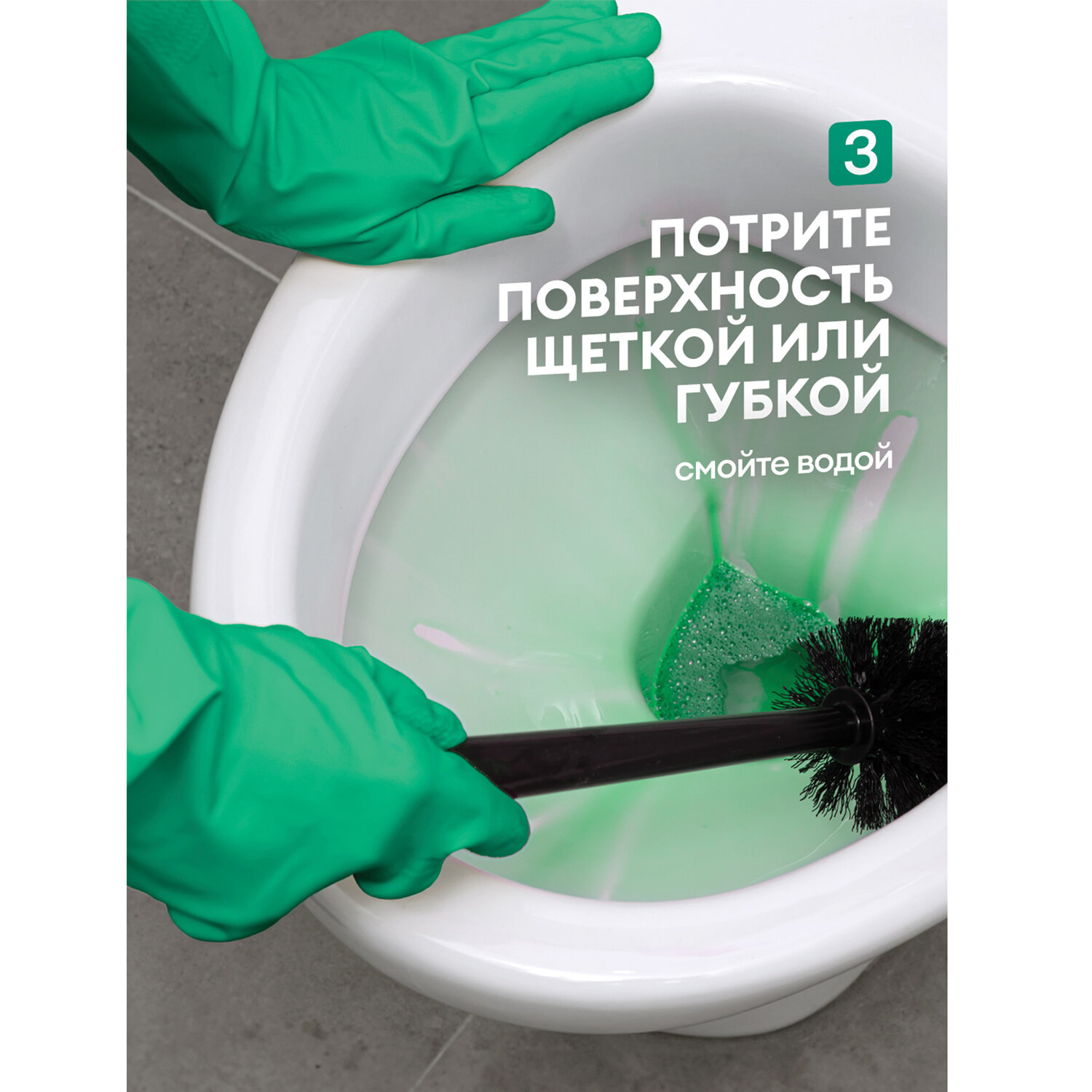 картинка Средство для уборки санитарных помещений 750 мл, GRASS WC-GEL АНТИРЖАВЧИНА, кислотное, гель, 219175 от магазина ДетсадЯр