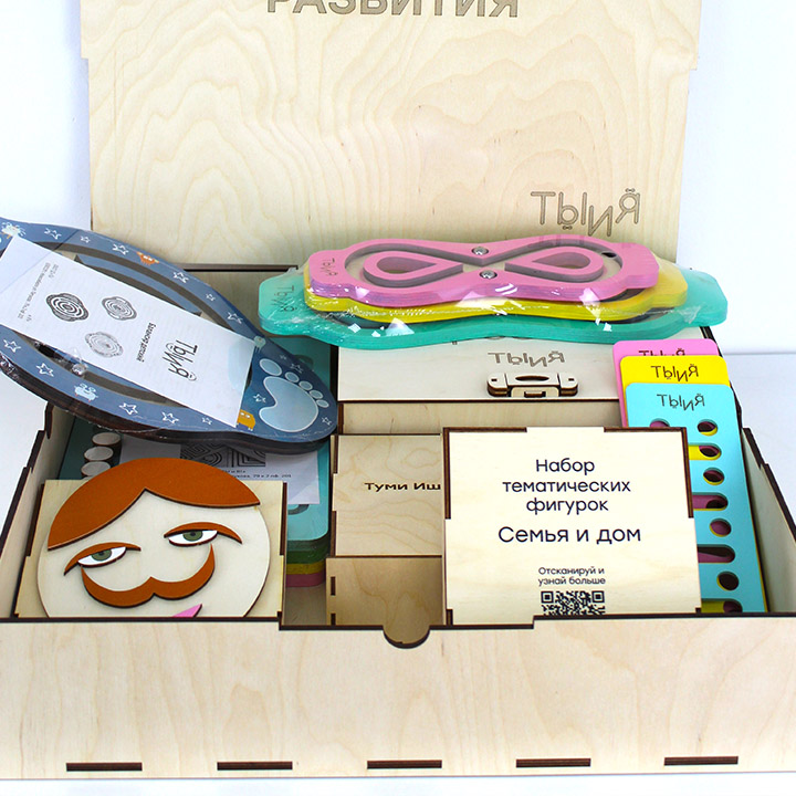 картинка Бокс коррекционного развития, РН-013, Ты и Я от магазина ДетсадЯр