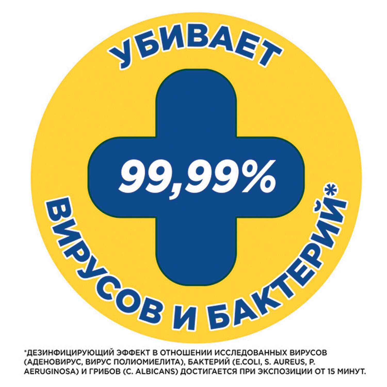 картинка Средство для уборки туалета 900 мл, ТУАЛЕТНЫЙ УТЕНОК Супер Сила "Антиналет", 865023 от магазина ДетсадЯр