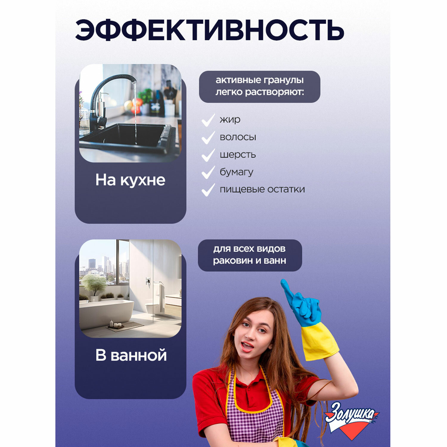 картинка Средство для прочистки канализационных труб 90 г ЧИСТЫЕ ТРУБЫ (ТИП КРОТ) порошок, Б34-2 от магазина ДетсадЯр