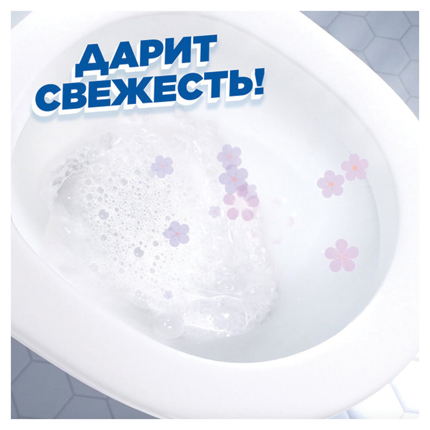 картинка Средство для уборки туалета 900 мл, ТУАЛЕТНЫЙ УТЕНОК Супер Сила "Антиналет", 865023 от магазина ДетсадЯр