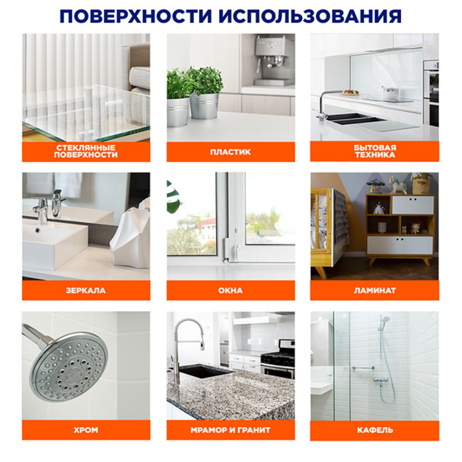 картинка Средство для мытья стекол, пластика и бытовой техники 530 мл, МИСТЕР МУСКУЛ "Лаванда", распылитель, 25607, 865034 от магазина ДетсадЯр