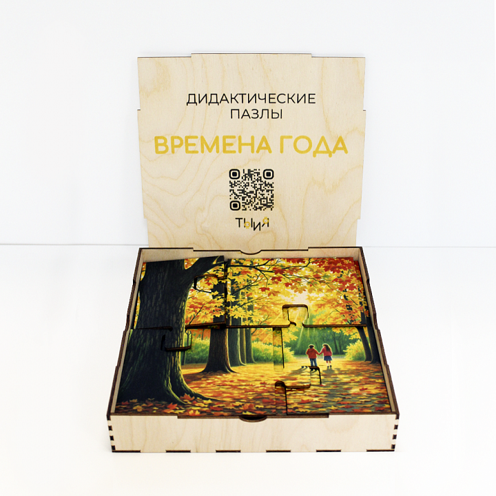 картинка Набор дидактических пазлов (сюжетные картинки), НВ-032, Ты и Я от магазина ДетсадЯр