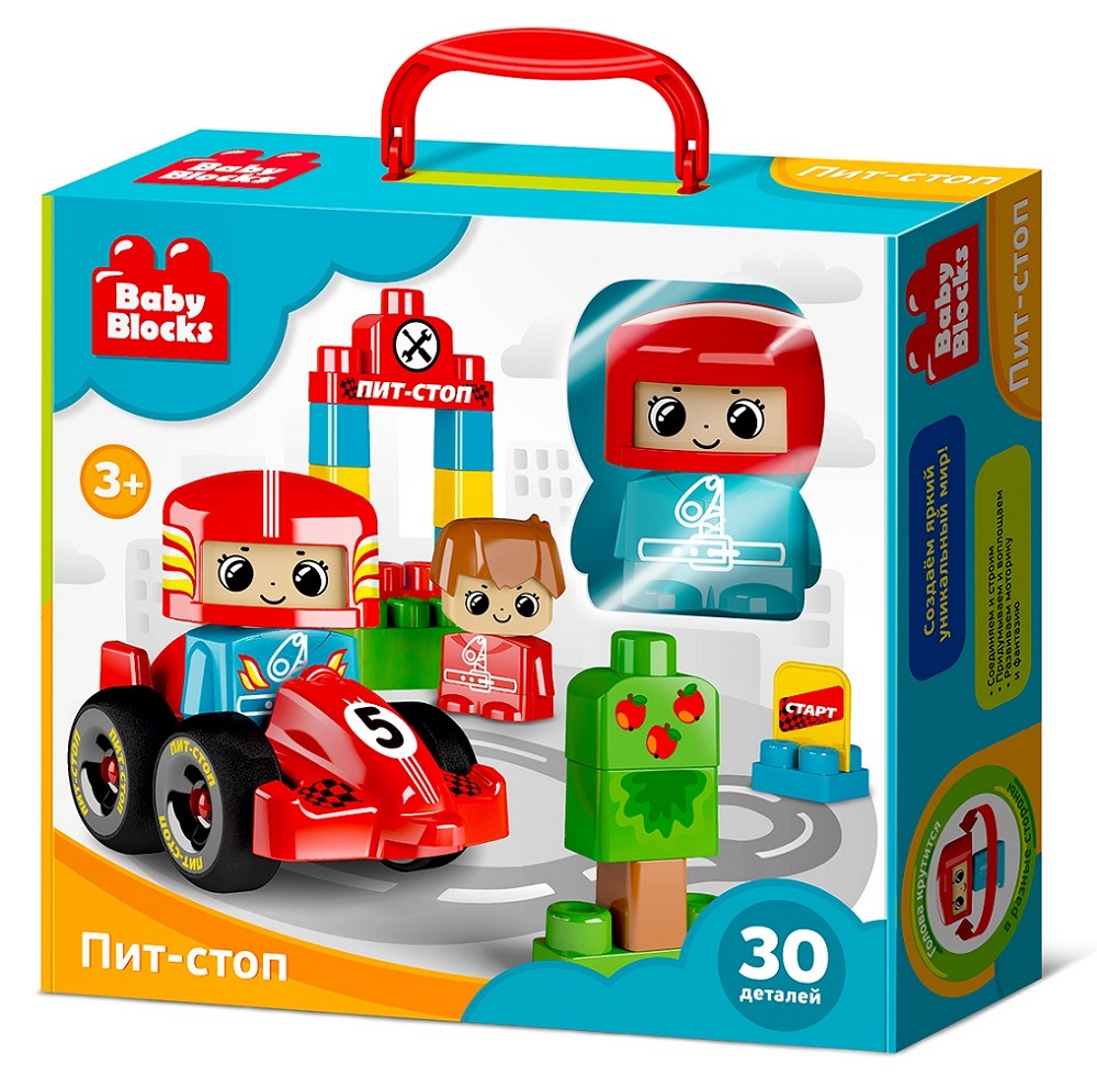 картинка Конструктор пластиковый Пит-стоп 30 деталей Baby Blocks, 03909, Десятое Королевство  от магазина ДетсадЯр