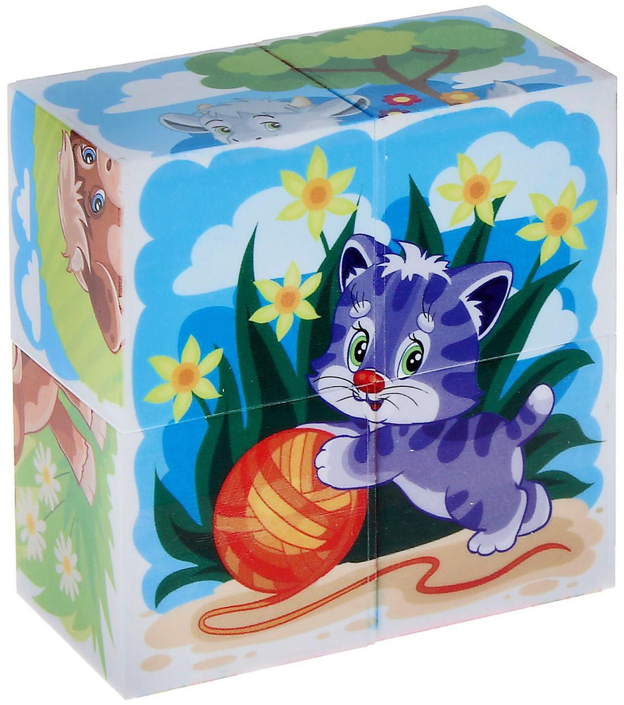 картинка Детские пластмассовые кубики с картинками Домашние животные, малыши (4 штуки), 00633, Десятое Королевство от магазина ДетсадЯр