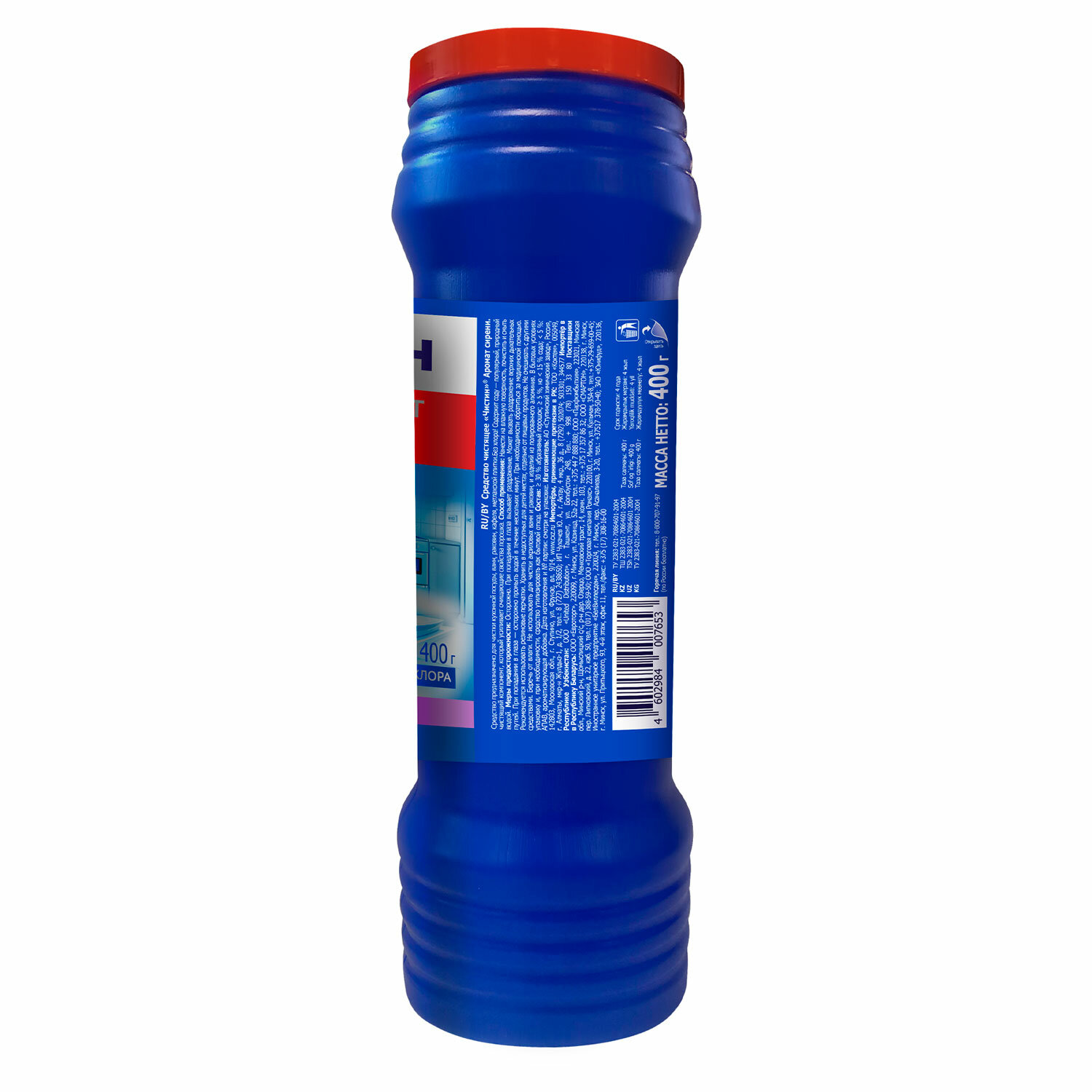 картинка Чистящее средство 400 г, ЧИСТИН "Сирень", порошок, 24227 от магазина ДетсадЯр