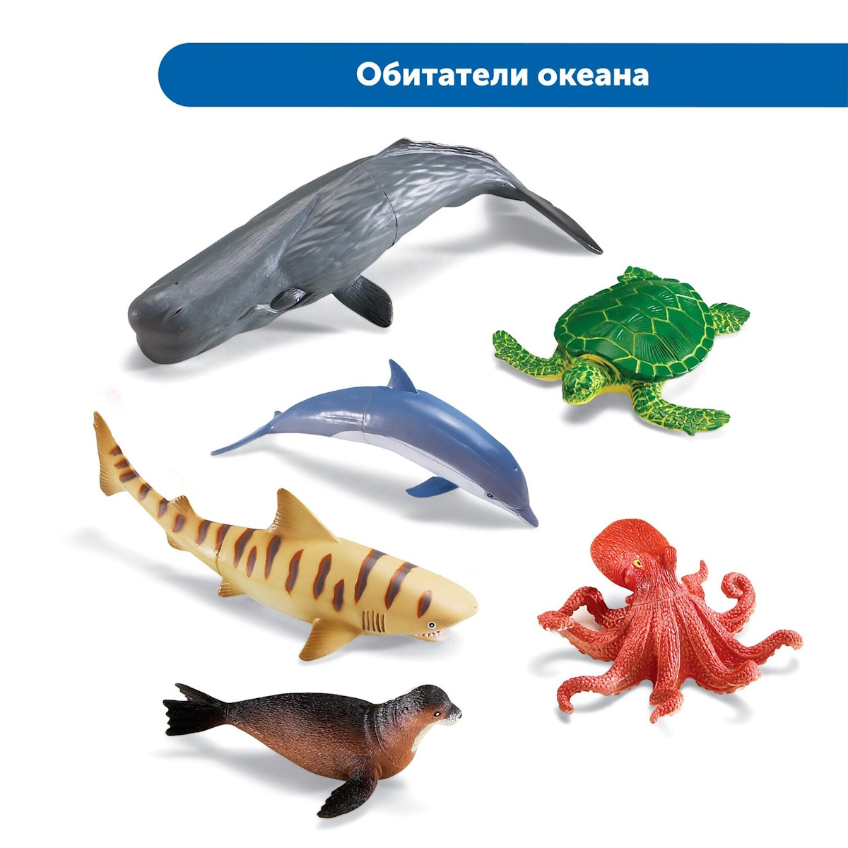 картинка Большие игровые фигурки животных (комплект для группы), Learning Resources, MS0010 от магазина ДетсадЯр