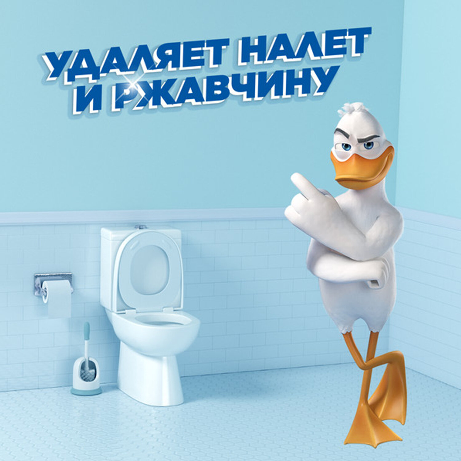 картинка Средство для уборки туалета 900 мл, ТУАЛЕТНЫЙ УТЕНОК Супер Сила "Антиналет", 865023 от магазина ДетсадЯр