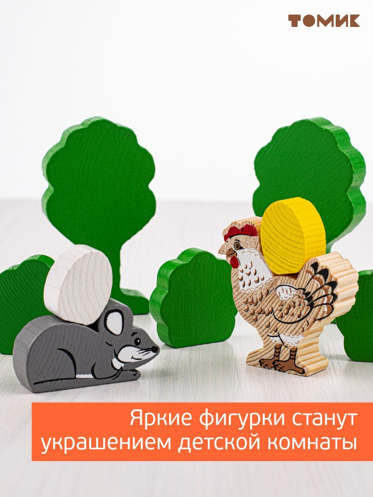 картинка Конструктор "Сказки - Курочка Ряба", 4534-1, Томик от магазина ДетсадЯр