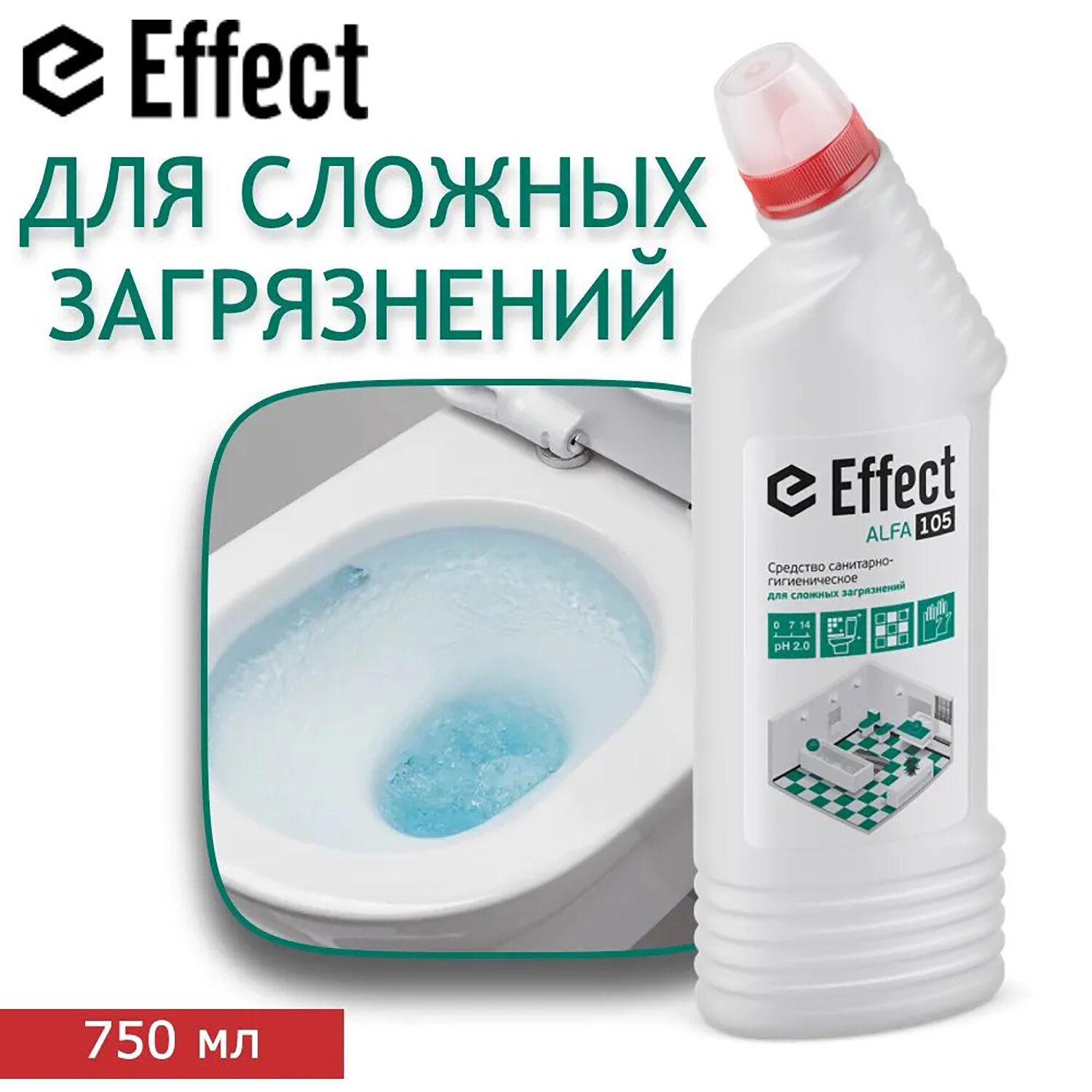 картинка Чистящее средство 750 мл EFFECT "Alfa 105", для сантехники, кислотное, для сложных загрязнений, 14321 от магазина ДетсадЯр