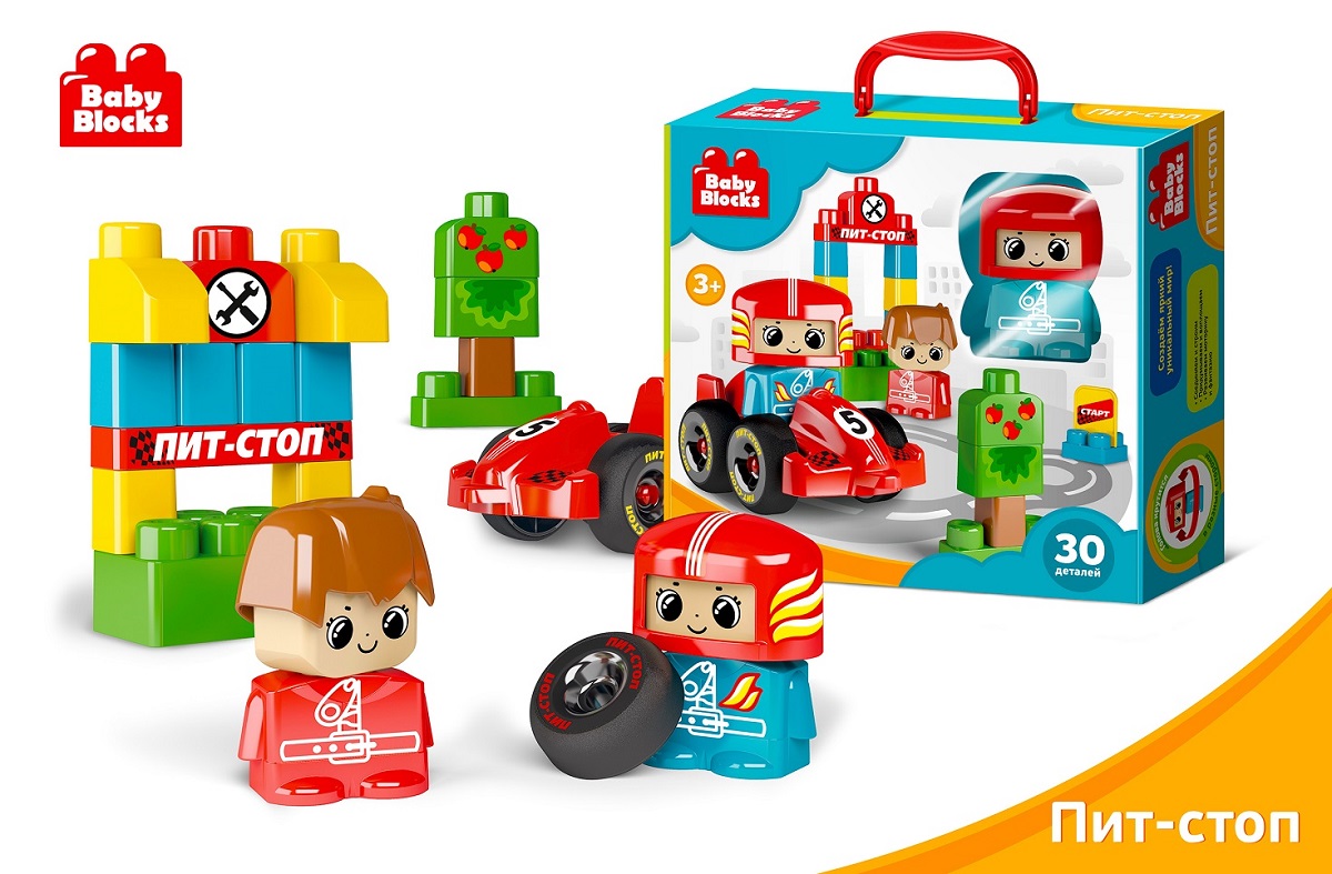 картинка Конструктор пластиковый Пит-стоп 30 деталей Baby Blocks, 03909, Десятое Королевство  от магазина ДетсадЯр