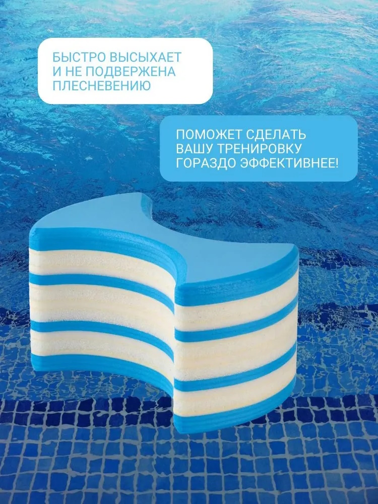 Колобашка Супер Профи, 220*120*120 мм. МР Спорт, 01-27 