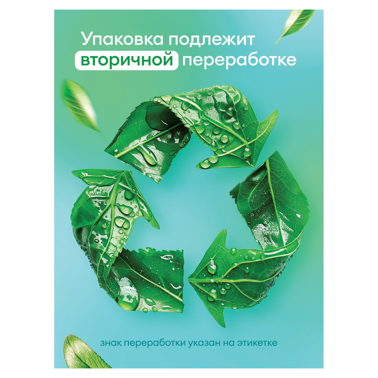 картинка Средство для мытья пола 5 кг GRASS ARENA, с полирующим эффектом, нейтральное, концентрат, 218005 от магазина ДетсадЯр