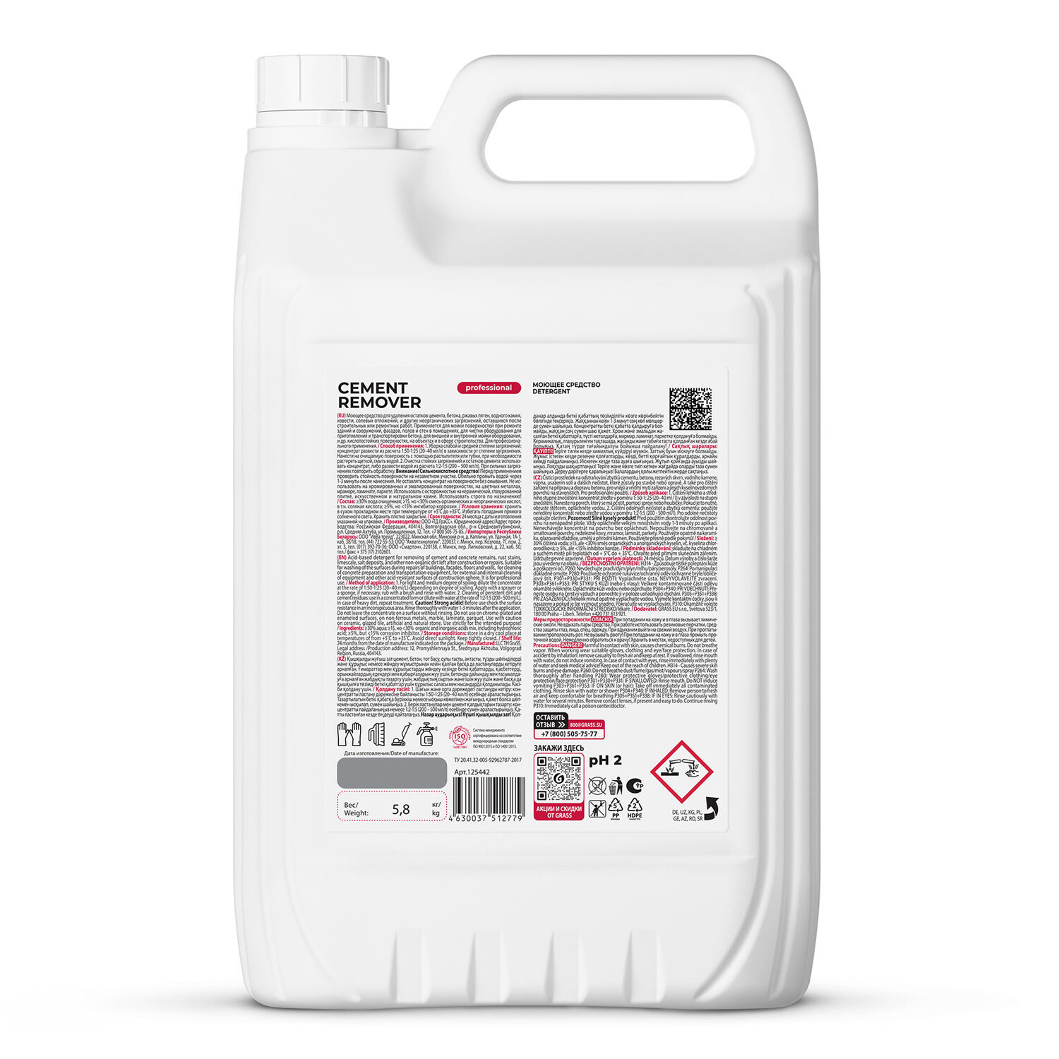 картинка Средство для уборки после строительства 5,8 кг GRASS CEMENT REMOVER PROFESSIONAL, кислотное, 125442 от магазина ДетсадЯр