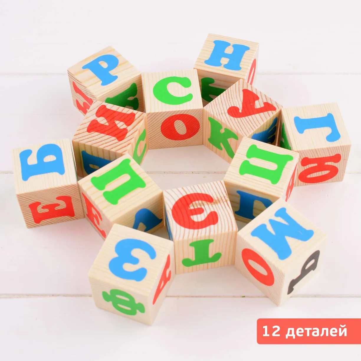 картинка Кубики Алфавит русский 12 штук, Томик, 1111-1 от магазина ДетсадЯр