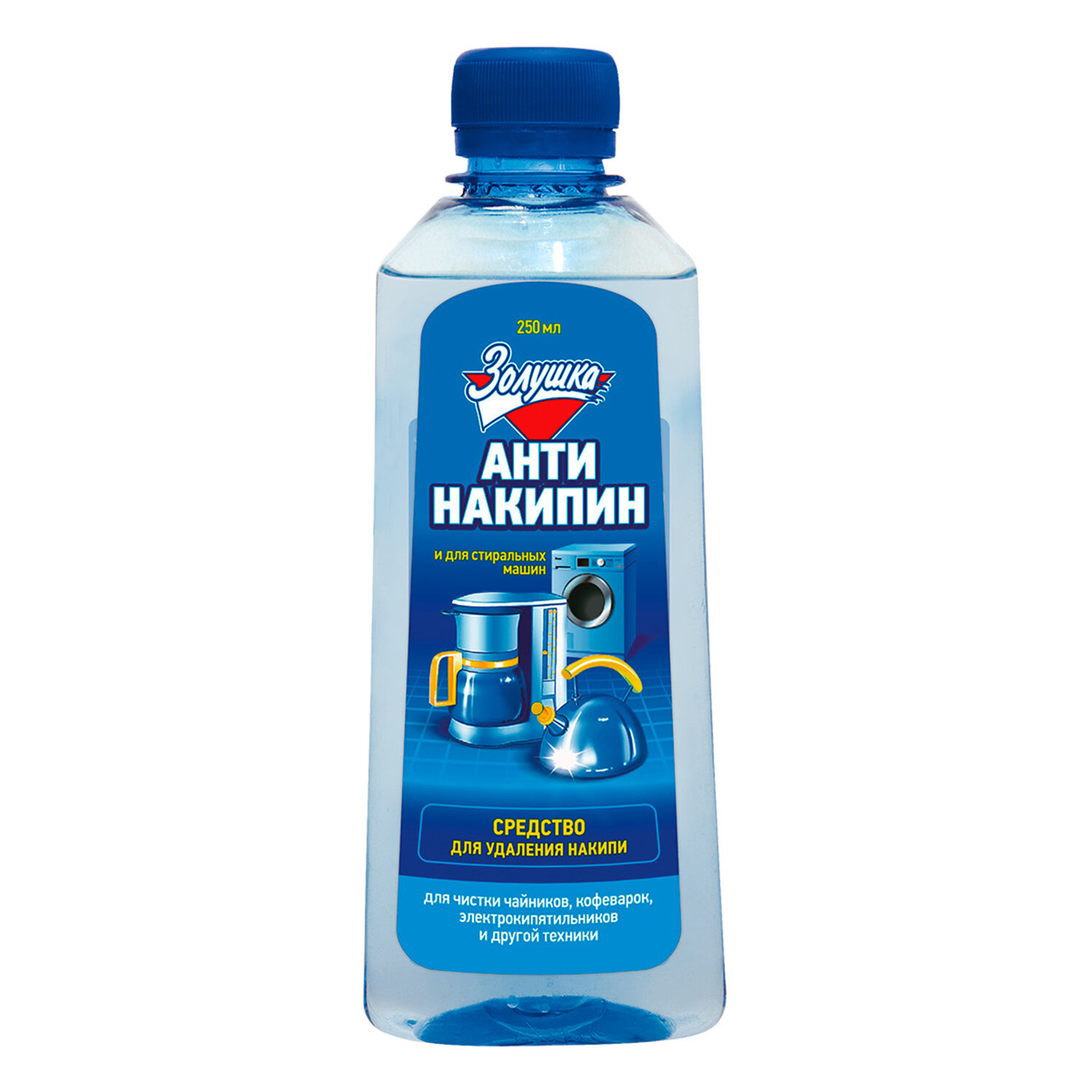 картинка Антинакипин 250 мл, ЗОЛУШКА, жидкий, Б32-1 от магазина ДетсадЯр