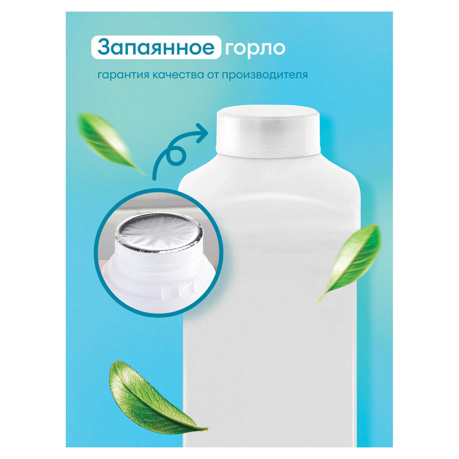 картинка Средство концентрат для машинной и ручной мойки полов 1 л, GRASS FLOOR WASH STRONG, щелочное, 250100 от магазина ДетсадЯр