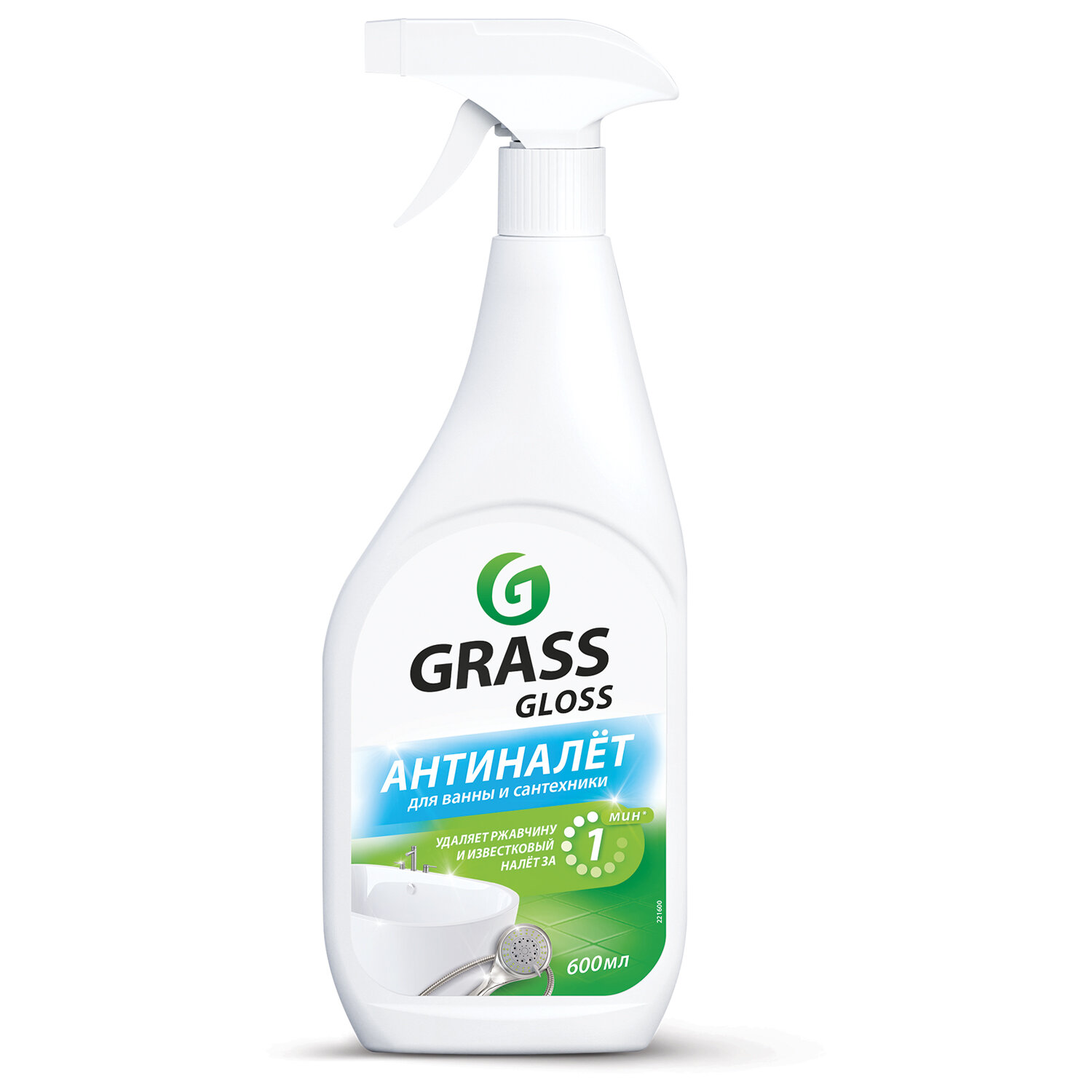 картинка Средство для чистки сантехники кислотное 600 мл, GRASS GLOSS АНТИНАЛЕТ, триггер, 221600 от магазина ДетсадЯр