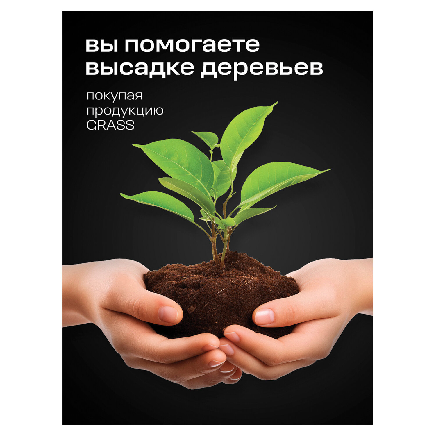 картинка Средство чистящее кислотное для санузлов 750 мл, GRASS WC-GEL PROFESSIONAL, 125535 от магазина ДетсадЯр