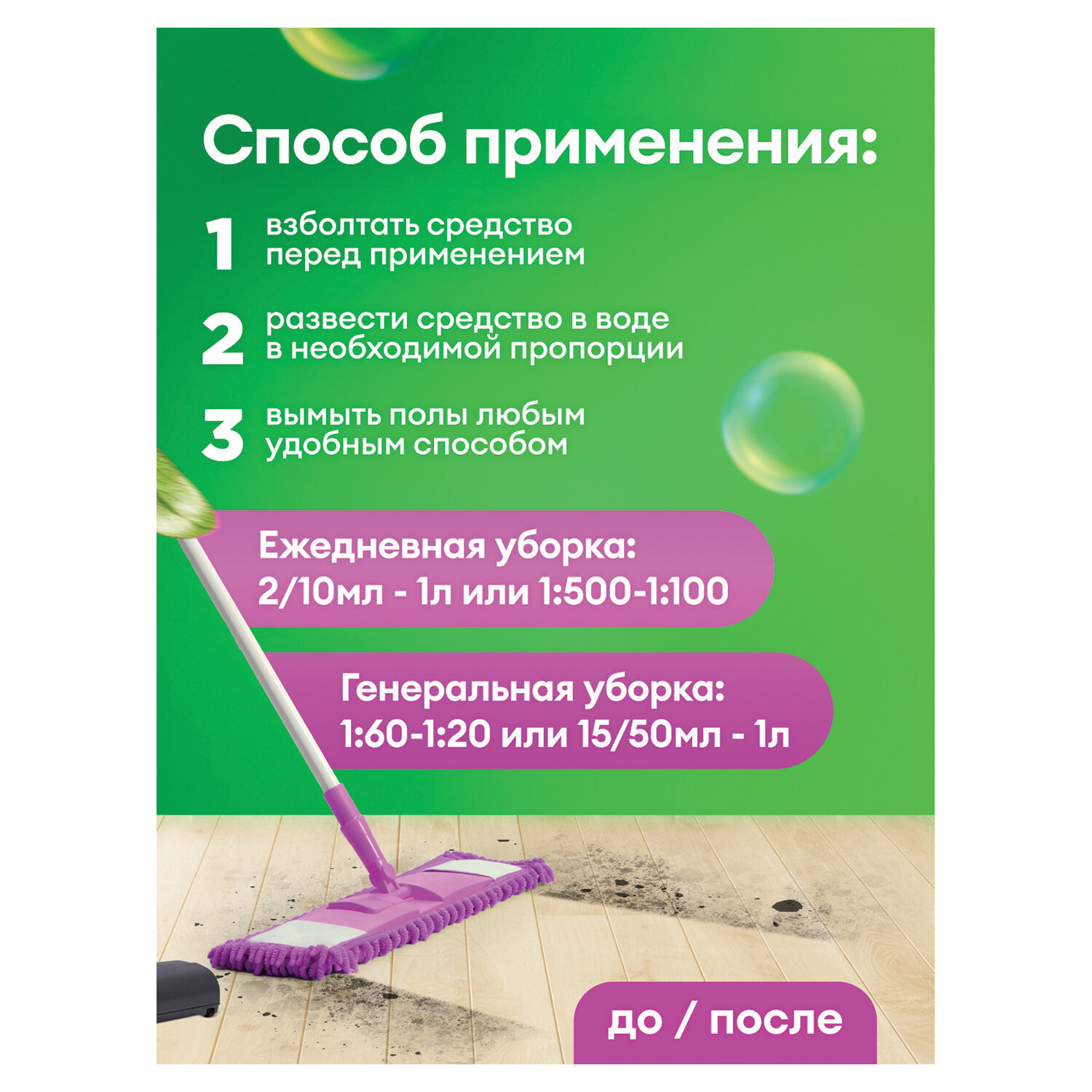 картинка Средство моющее универсальное 5 кг, GRASS PROGRASS, нейтральное, жидкое, 125337 от магазина ДетсадЯр