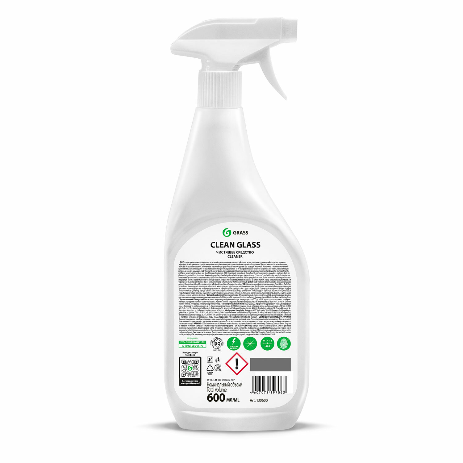 картинка Средство для мытья стекол и зеркал 600 мл GRASS "Clean glass", распылитель, 130600 от магазина ДетсадЯр