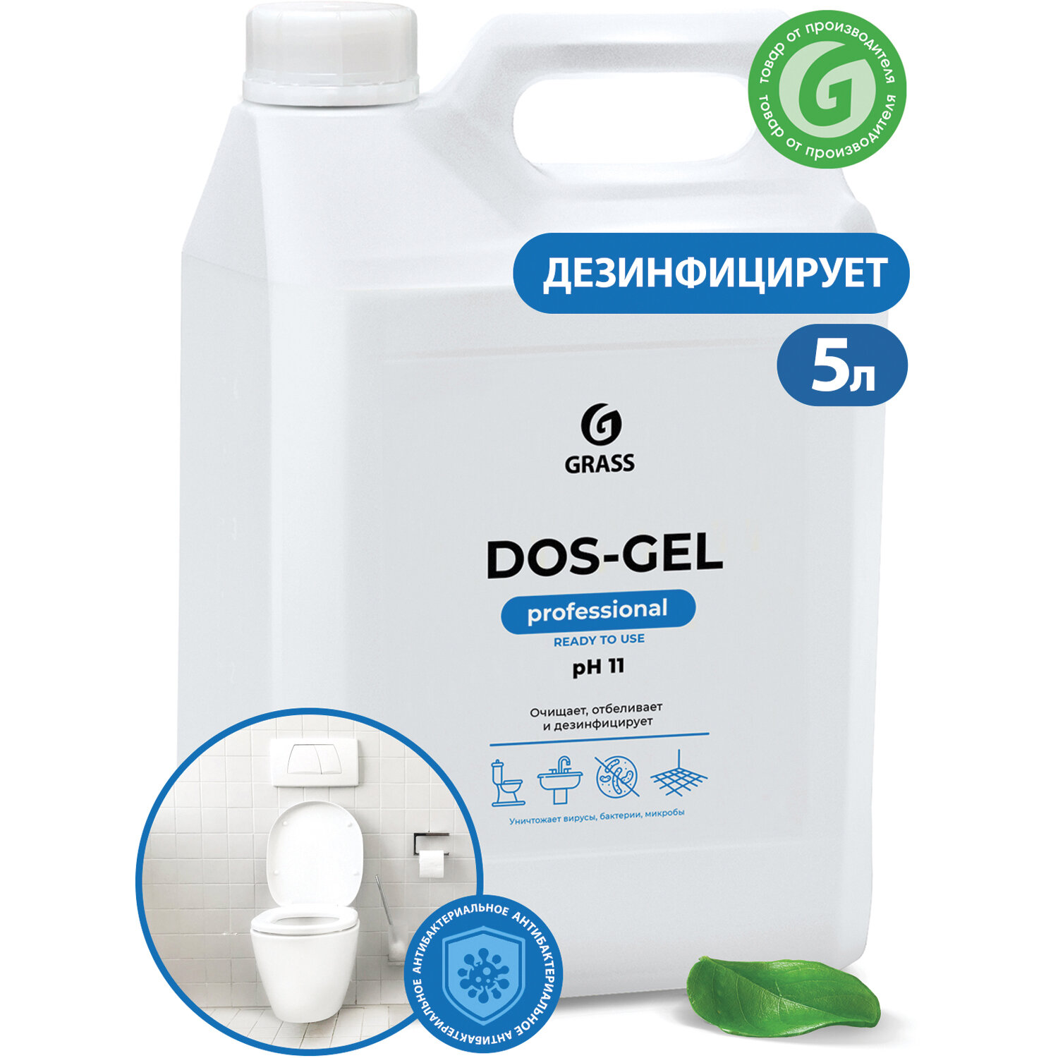 картинка Средство для сантехники и уборки санитарных помещений 5,3 кг, GRASS DOS GEL, дезинфицирующее, концентрат, 125240 от магазина ДетсадЯр