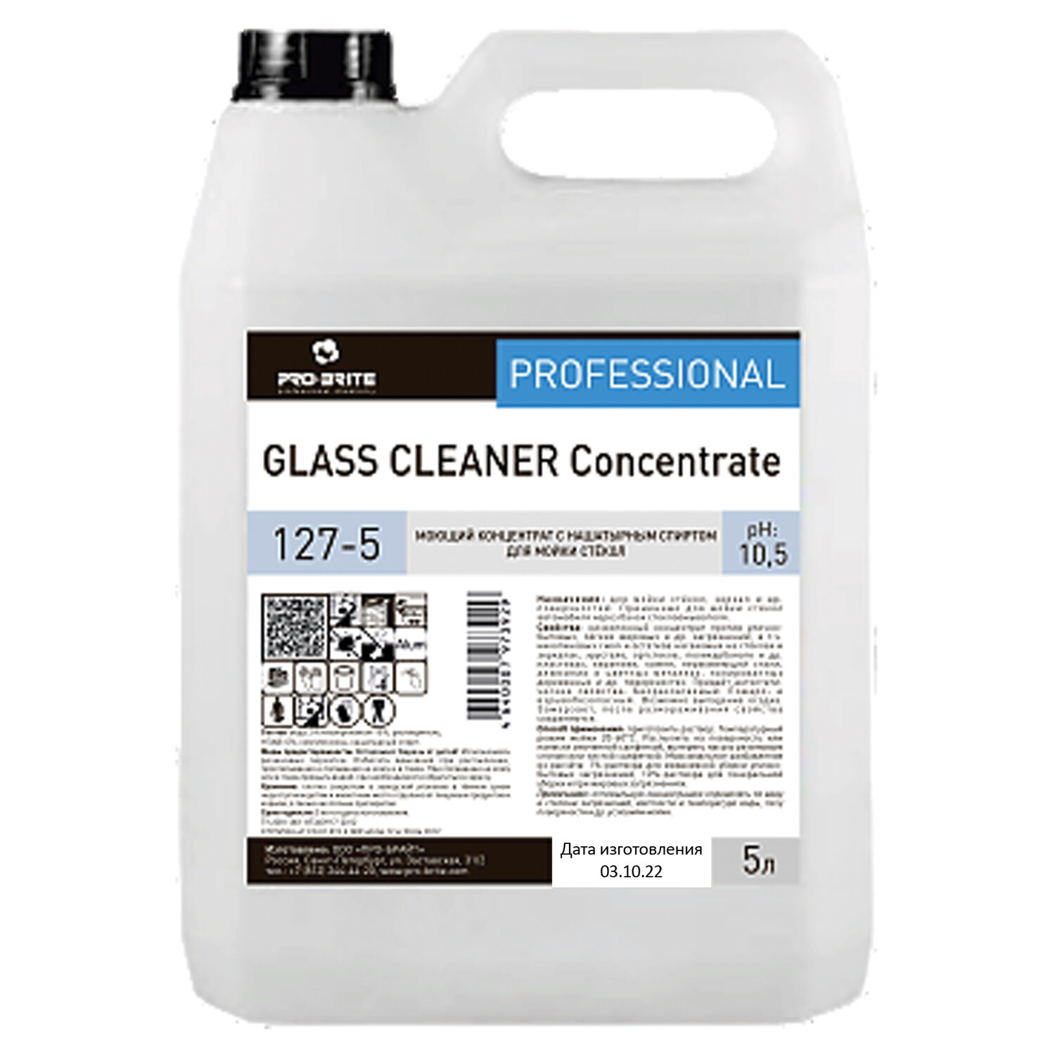 картинка Средство для мытья стекол и зеркал 5 л, PRO-BRITE GLASS CLEANER, концентрат, 127-5 от магазина ДетсадЯр