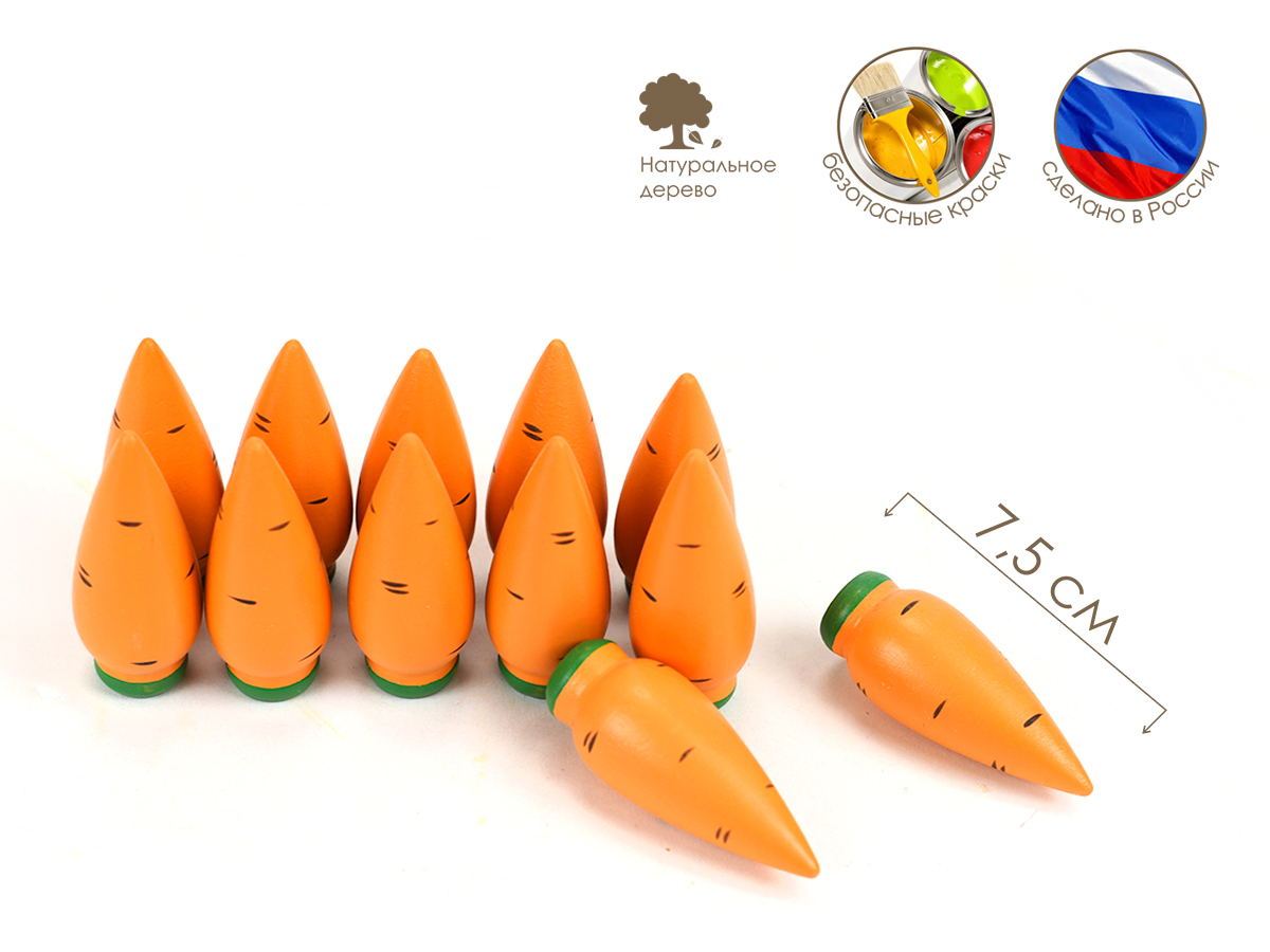 картинка Счетный материал Морковь (12 шт.) окрашенная, ФДИБ, СМ-003 от магазина ДетсадЯр