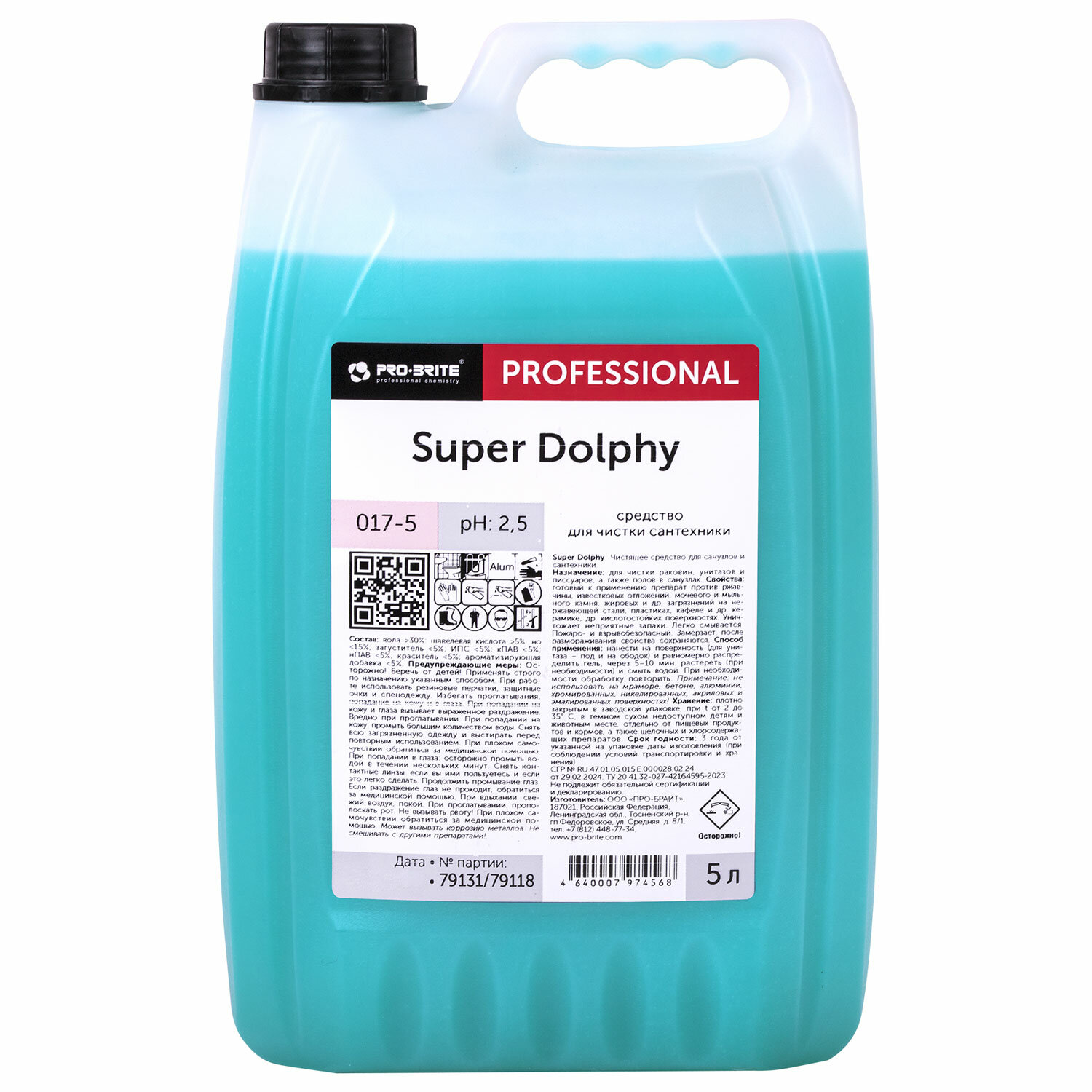 картинка Средство для уборки санитарных помещений, 5 л, PRO-BRITE SUPER DOLPHY, кислотное, концентрат, 017-5 от магазина ДетсадЯр