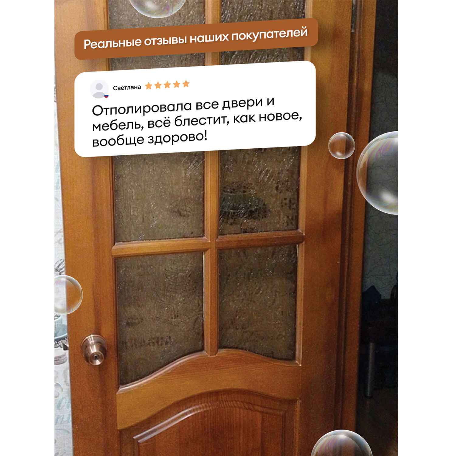 картинка Полироль для мебели 600 мл GRASS TORUS "Антипыль", распылитель, 219600 от магазина ДетсадЯр