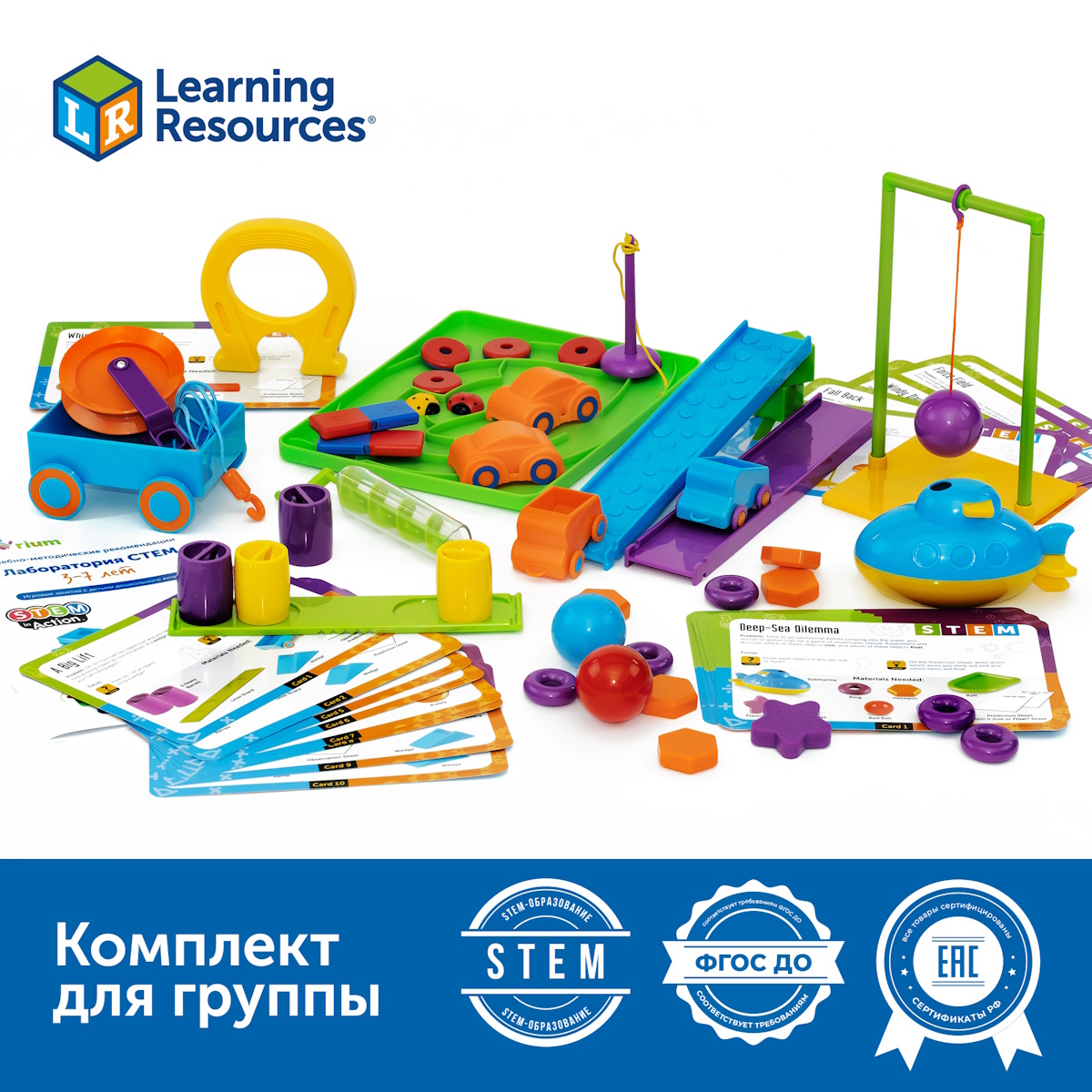 картинка Лаборатория STEM в детском саду (комплект для группы), Learning Resources, MS0040 от магазина ДетсадЯр