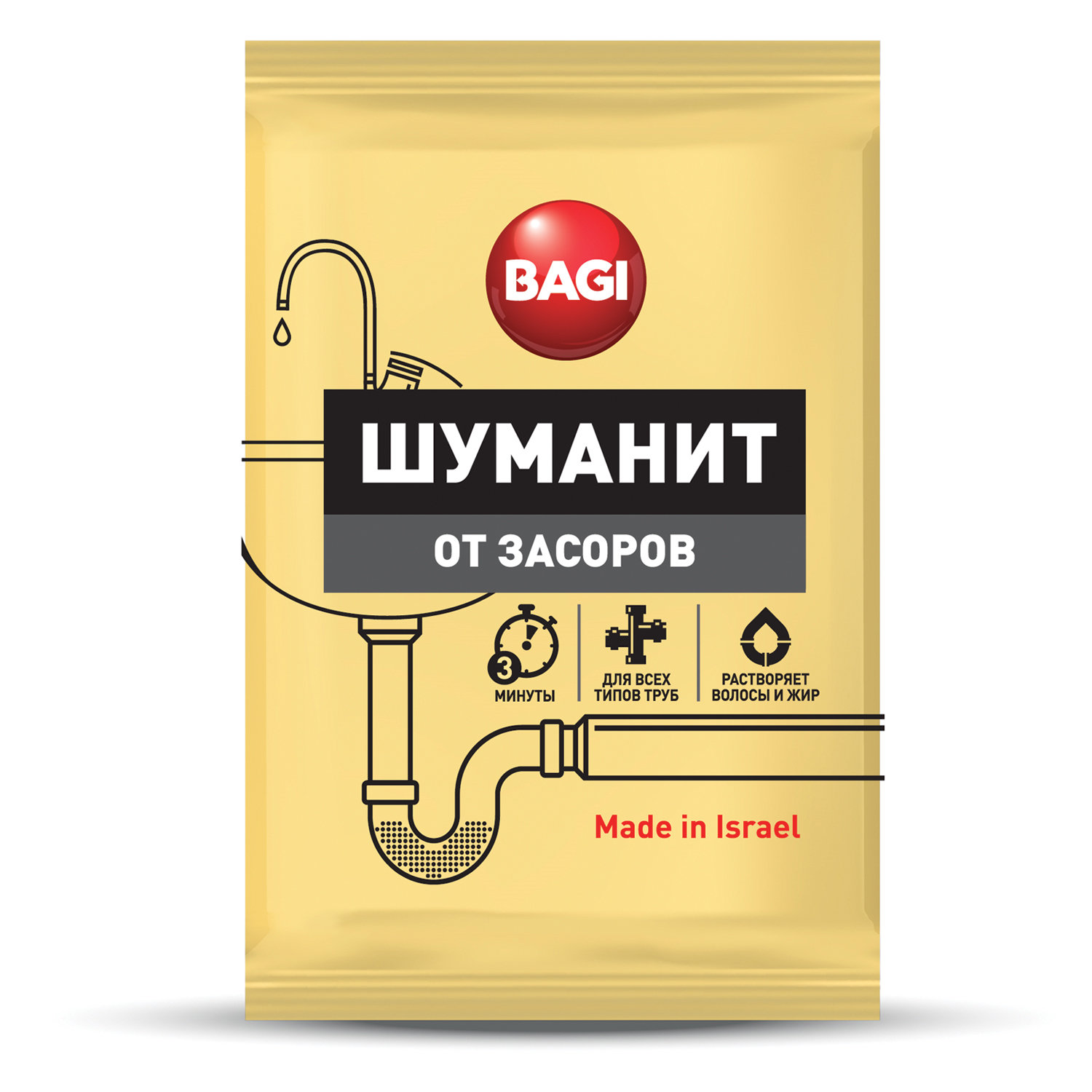 картинка Средство для прочистки канализационных труб 70 г BAGI ШУМАНИТ, для всех типов труб, H-208900-0 от магазина ДетсадЯр