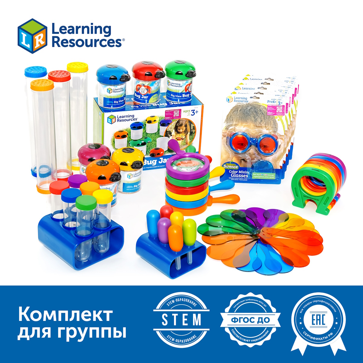 картинка Моя первая лаборатория в детском саду (комплект для группы), Learning Resources, MS0041 от магазина ДетсадЯр