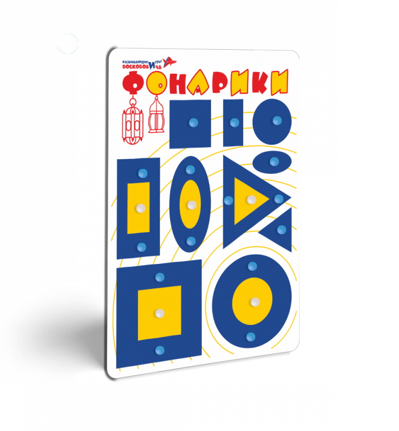 картинка Игра Фонарики (желто-синие), Развивающие игры Воскобовича, ЭКО-003  от магазина ДетсадЯр