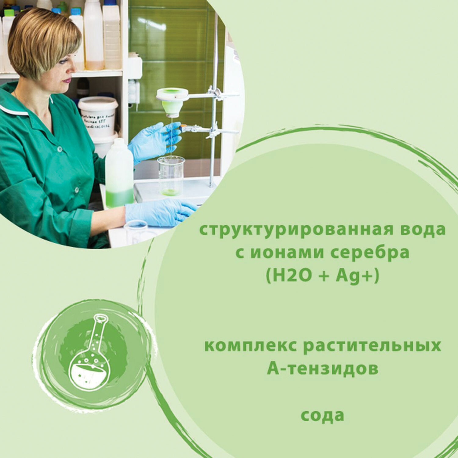 картинка Средство для прочистки канализационных труб с дезинфицирующим эффектом 1 л SYNERGETIC, биоразлагаемое, для труб и септиков, 108100 от магазина ДетсадЯр