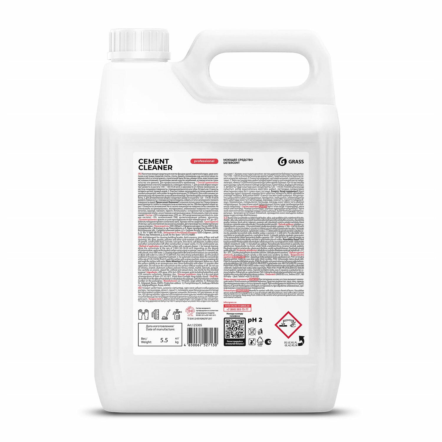 картинка Средство для уборки после строительства 5,5 кг GRASS CEMENT CLEANER, кислотное, концентрат, 125305 от магазина ДетсадЯр