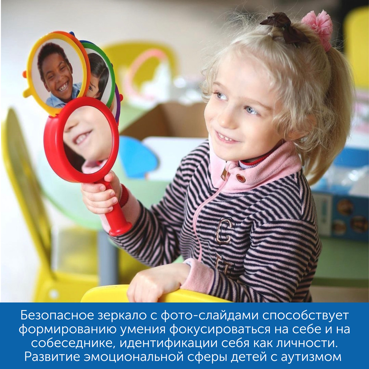картинка Развивающе–коррекционный комплект-коммуникатор для детей с аутизмом, задержкой речи и ЗПР, Learning Resources, MS0050 от магазина ДетсадЯр