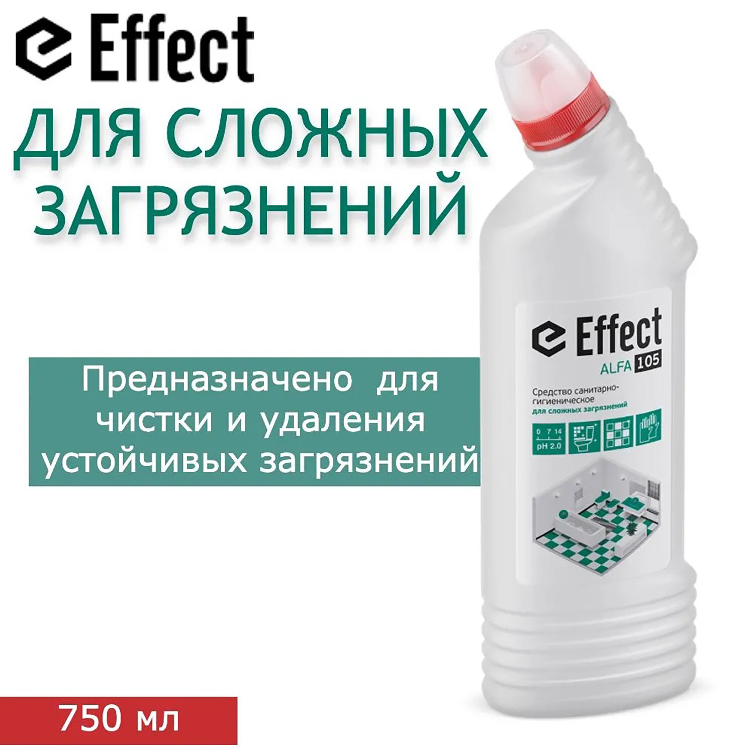 картинка Чистящее средство 750 мл EFFECT "Alfa 105", для сантехники, кислотное, для сложных загрязнений, 14321 от магазина ДетсадЯр