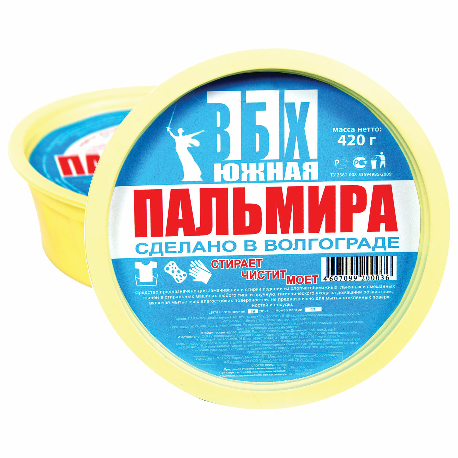 картинка Паста для чистки поверхностей, стирки и мойки 420 г, ЮЖНАЯ ПАЛЬМИРА, ВОЛГОГРАД от магазина ДетсадЯр