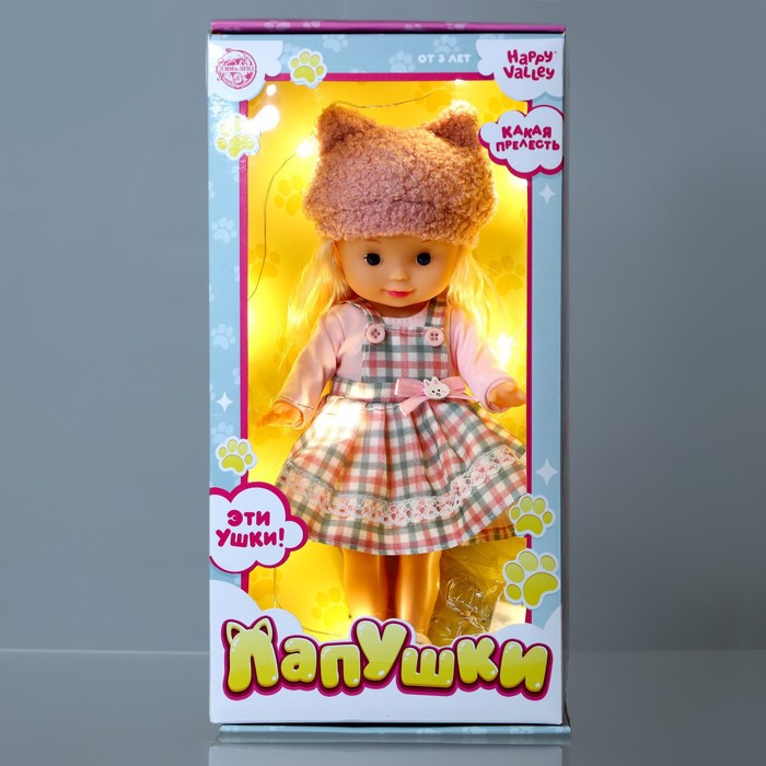 картинка Кукла "Няша" с гирляндой, 30см от магазина ДетсадЯр