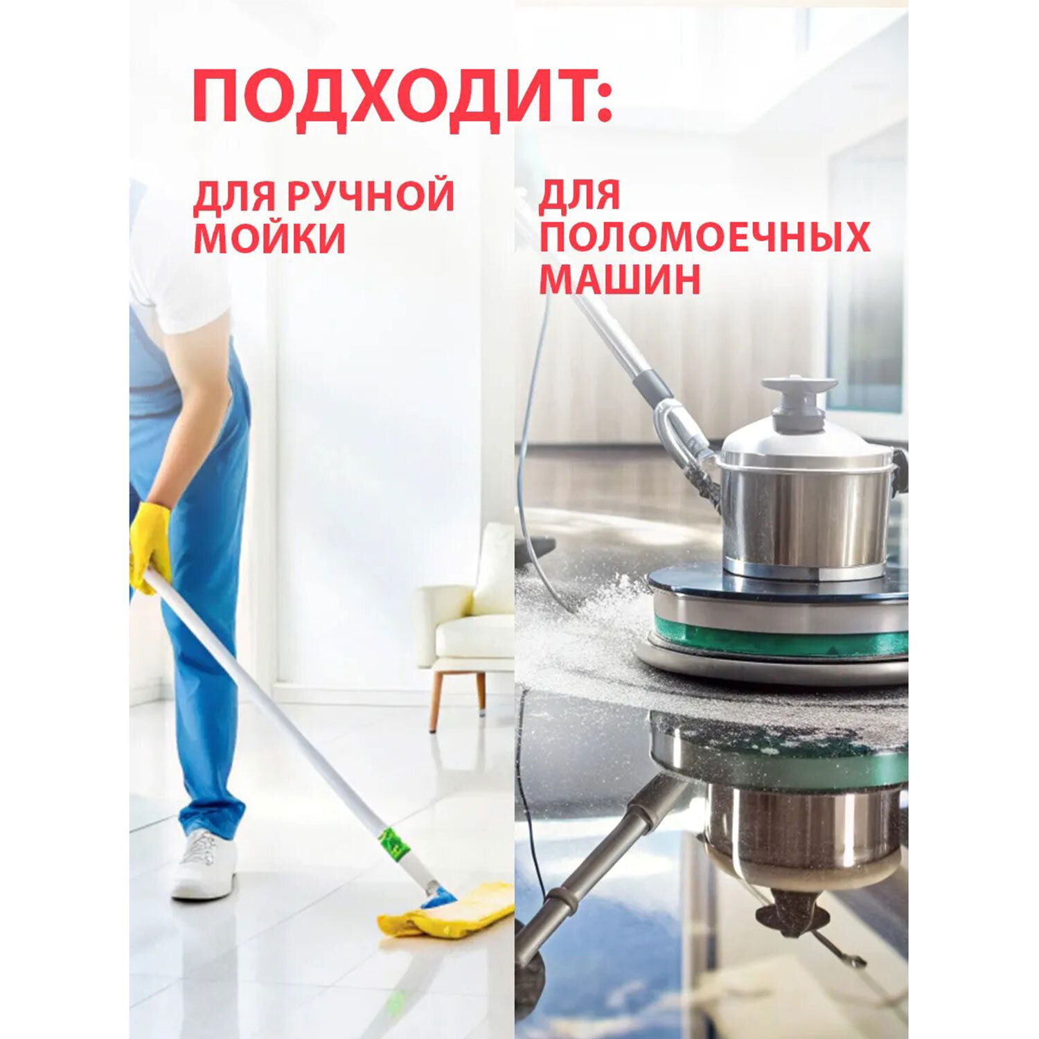 картинка Средство для уборки после строительства 5,8 кг GRASS CEMENT REMOVER PROFESSIONAL, кислотное, 125442 от магазина ДетсадЯр