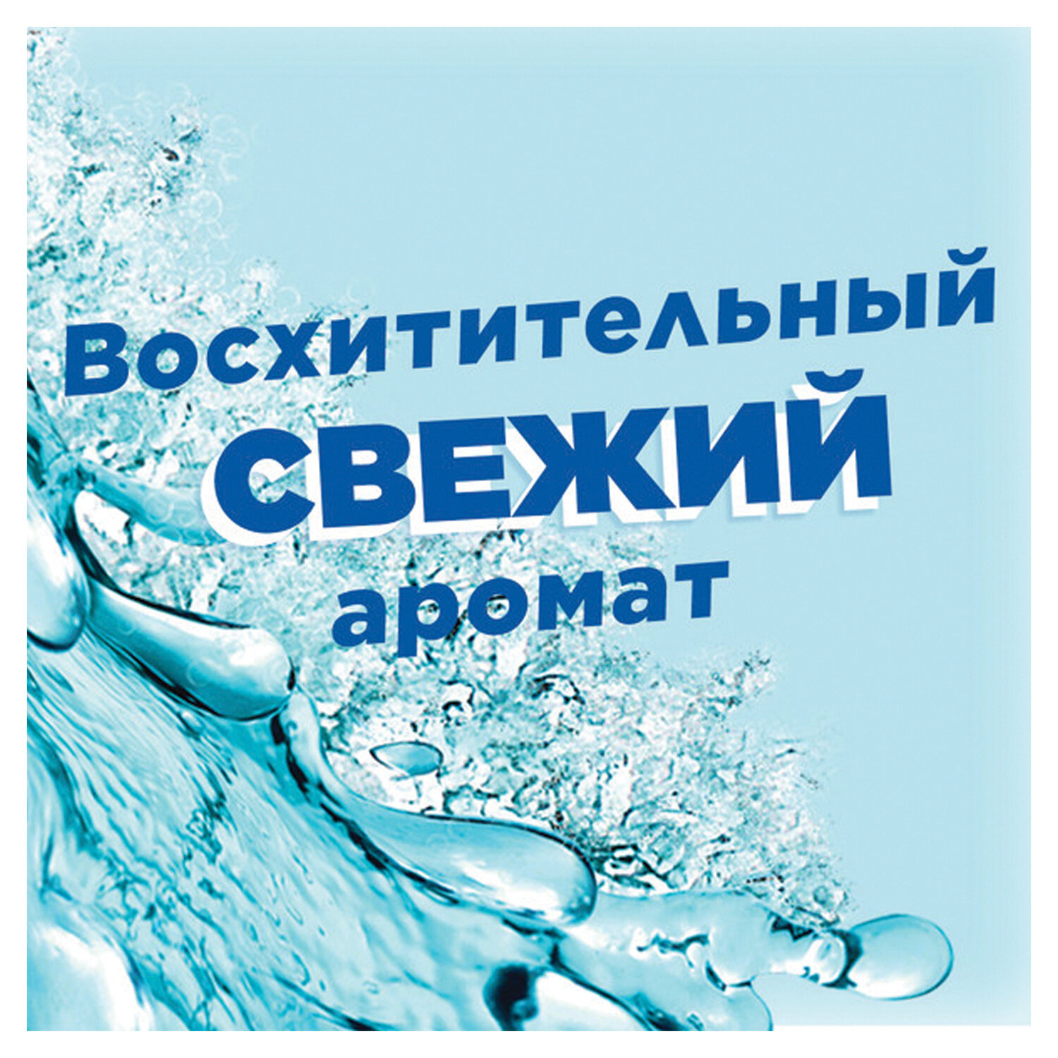 картинка Средство для уборки туалета 900 мл, ТУАЛЕТНЫЙ УТЕНОК Супер Сила "Антиналет", 865023 от магазина ДетсадЯр